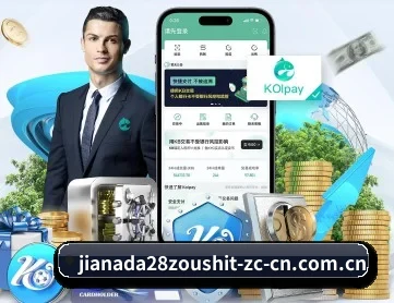 加拿大28预测网站 APP 深度功能